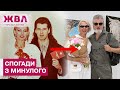 ІСТОРІЯ, ЩО ПОЧАЛАСЯ З ПРОГРАШУ! Важкий творчий шлях подружжя Дюденків