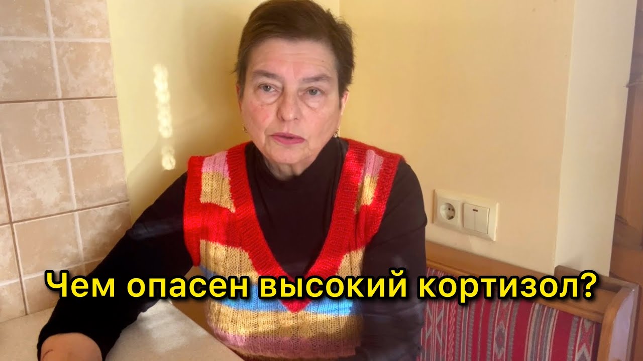 Б@МБА ЗАМЕДЛЕННОГО ДЕЙСТВИЯ — КОРТИЗОЛЬНЫЙ ЖИВОТ. ЧЕМ ОПАСЕН? КАКИЕ ПРОДУКТЫ СНИЖАЮТ КОРТИЗОЛ?
