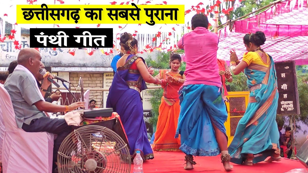 Panthi Geet - Shivkumar Tiwari पंडित शिवकुमार तिवारी पंथी गीत | Cg Panthi Song | New Cg video 2023