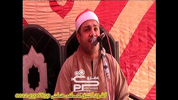 الشيخ مصطفى هنطش / تلاوه من سورة البقرة وأداء جميل جداااااااااااااااااااااااااااااااا