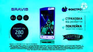 Rq Foxtrot Ukraine Logo History Final Updated In Chorded Ambience Effect