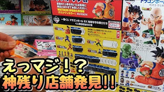 ドラゴンボールフィギュア Youtube ドラゴンボールフィギュア Youtube