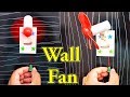 How To Make A Rechargeable Wall Fan | Homemade DC Wall Fan Science Project | Table & Wall Fan | Fan