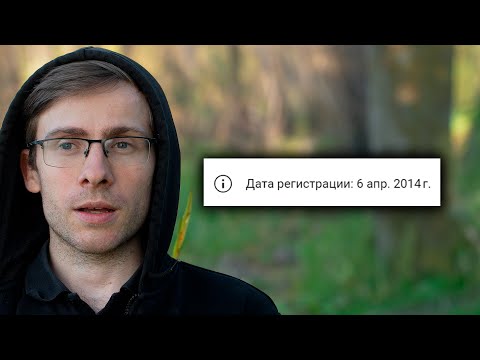 10 лет каналу Алексей Шевцов