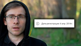 10 лет каналу Алексей Шевцов image