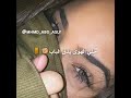 ياطير عالي عالي وديلو مرسالي خلي الهوا يدق الباب يسلم عالغالي