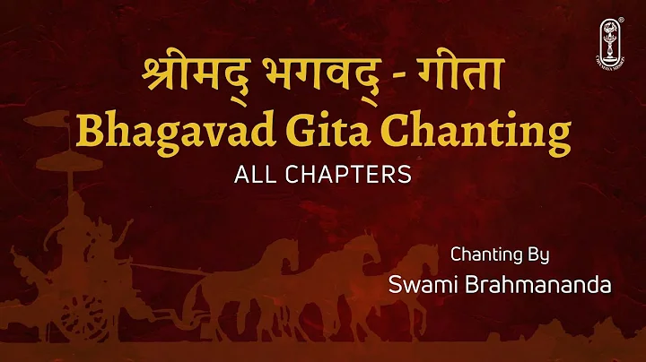 Bhagavad Gita Full Chanting (All 18 Chapters) | Complete Recitation | #BhagavadGita #GitaChanting