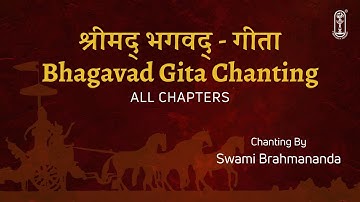 Bhagavad Gita Chant Series | Full Version |Complete Recitation | भगवद्गीता पाठ #GitaChanting #Mantra