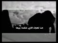 وصلنا الشام آه يالشام ما ينحمل طاريها ياريت موسده بقبري ولا طبيت واديها الملا باسم الكربلائي وصلنا الشام آه يالشام ما ينحمل طاريها ياريت موسده بقبري ولا طبيت واديها الملا باسم الكربلائي