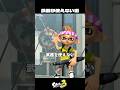 武器が使えない街から脱出【スプラトゥーン3/Splatoon3】