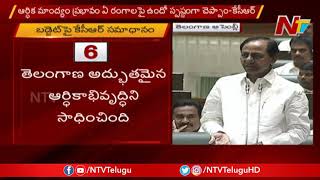 CM KCR Funny Comments On Congress MLA Sridhar Babu In TS Assembly | NTV