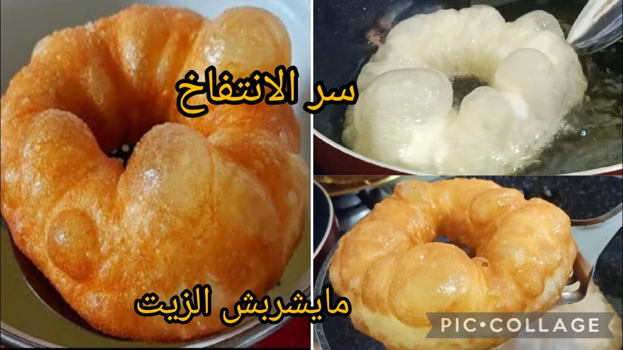 سفنج /لي ياكل سفنج تاعي يسقسيني كيفاه خدمتو لي عمرها ماينجحلهاش السفنج تجرب هاد الطريقة وترجعلي با