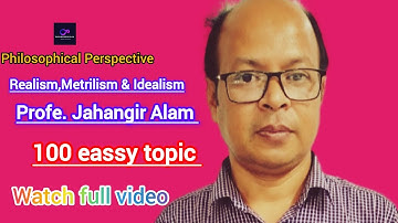 বাস্তববাদ, বস্তুবাদ এবং ভাববাদ । Realism,Metrilism & Idealism।  #দর্শন