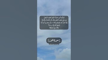 سورة النور الآية ٢١ بصوت الشيخ محمد صديق المنشاوي