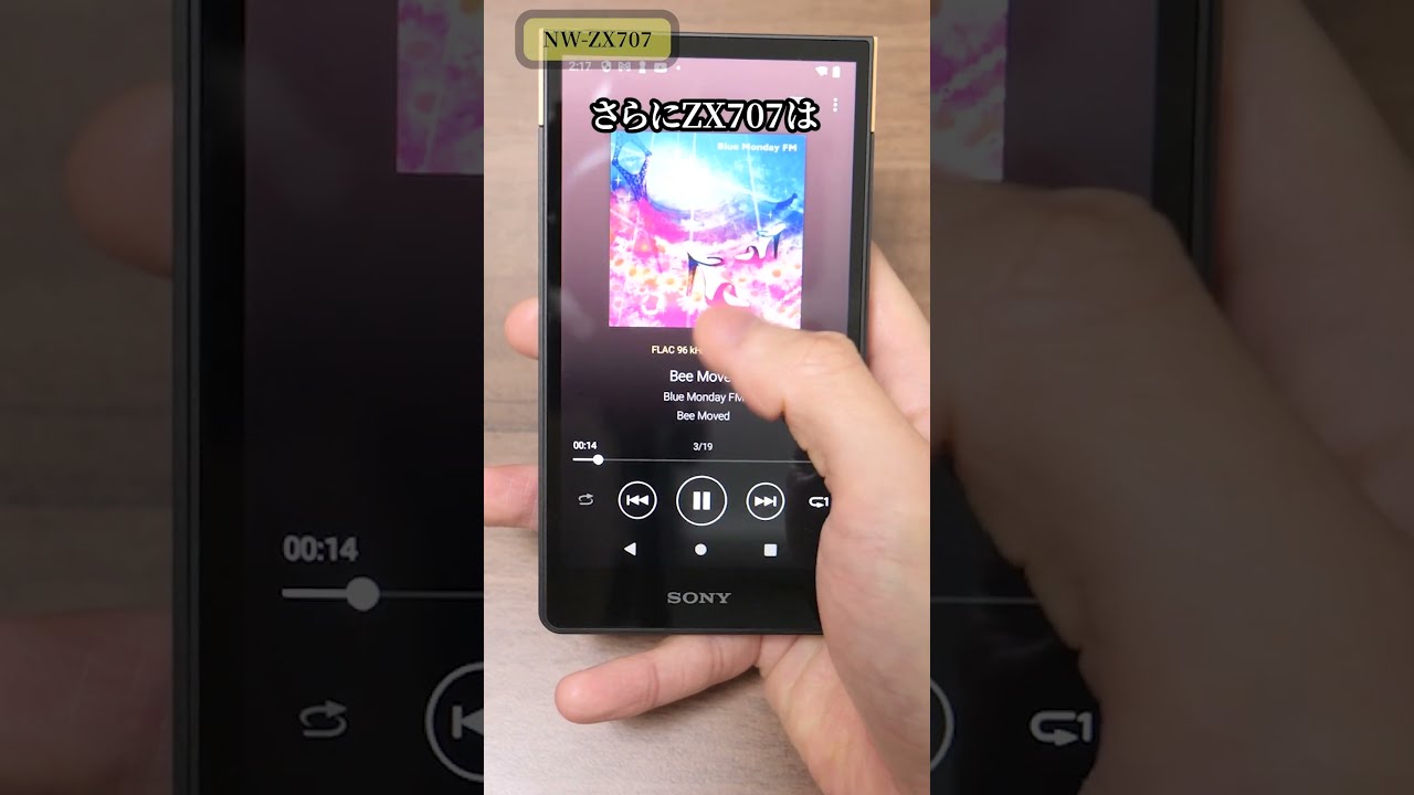 スマホを超えた⁉ ソニー 新型ウォークマンの選び方と 7つの