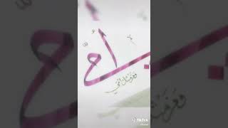 حاله واتساب عن الام صباح الخير يا امي💋😍😉💋🌹⚘