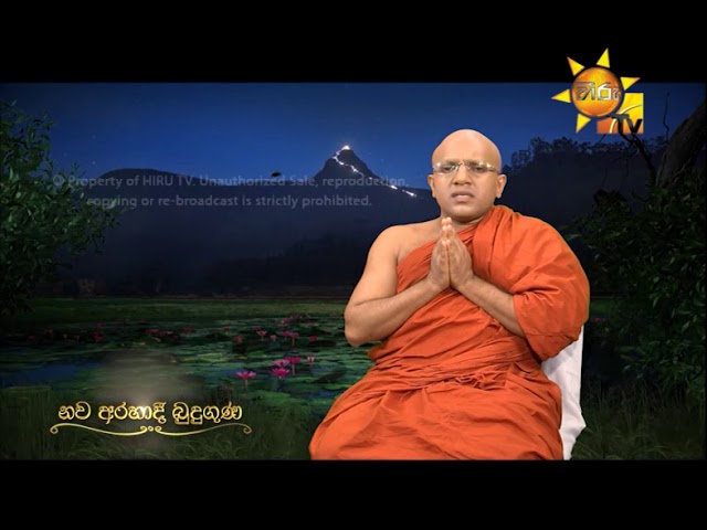 Nawa Arahadhi Buduguna 04-10-2018