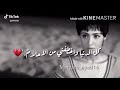 اخطفني من الاحلام حالات واتس 