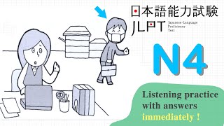 CHOUKAI JLPT N4 LISTENING PRACTICE TEST 7/2023 WITH ANSWERS #2