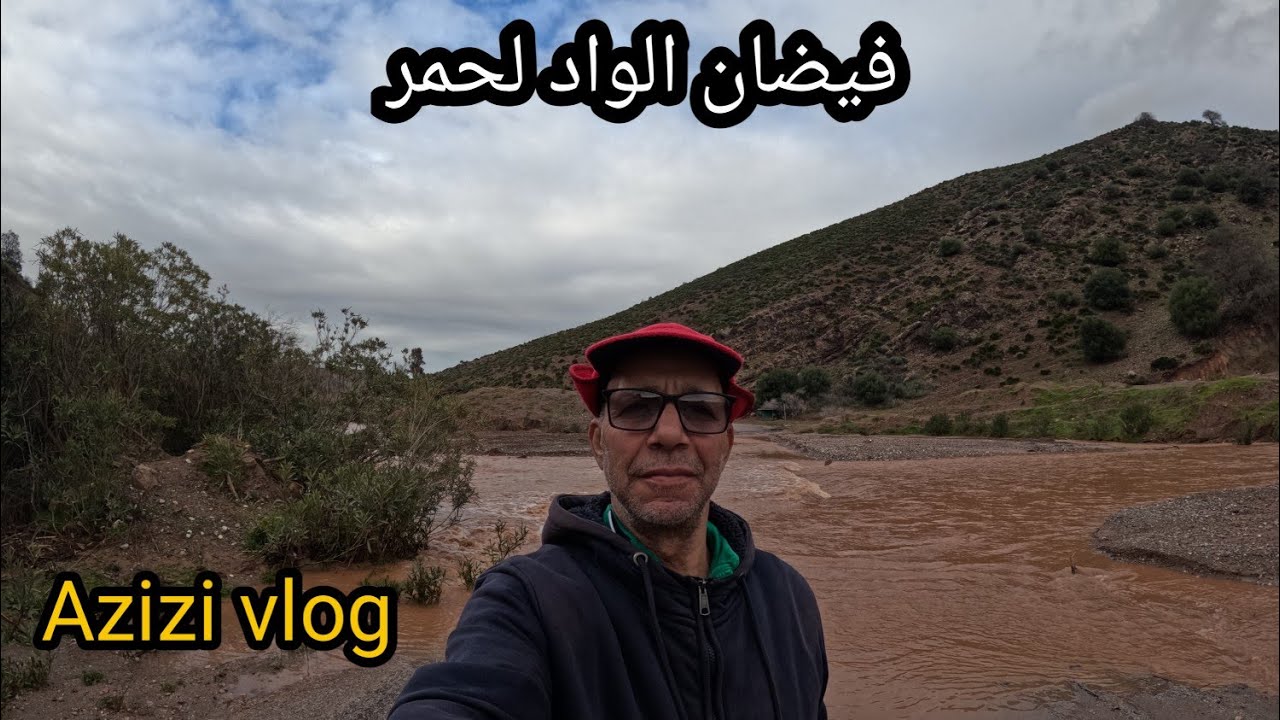 أمطا الخير تعيد الحياة لمجموعة من العيون بجماعة عين تمكناي[ إقليم صفرو]⛈️☔