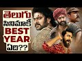 What was the best year for telugu cinema in last decade  bahubali rrr  thyview