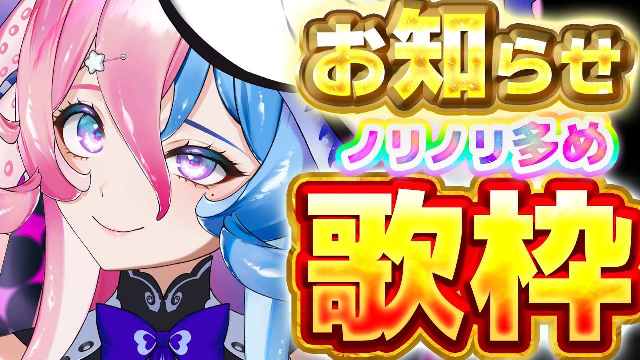 アビスch. Abyss Song Syndrome | VTuberチャンネル登録者数
