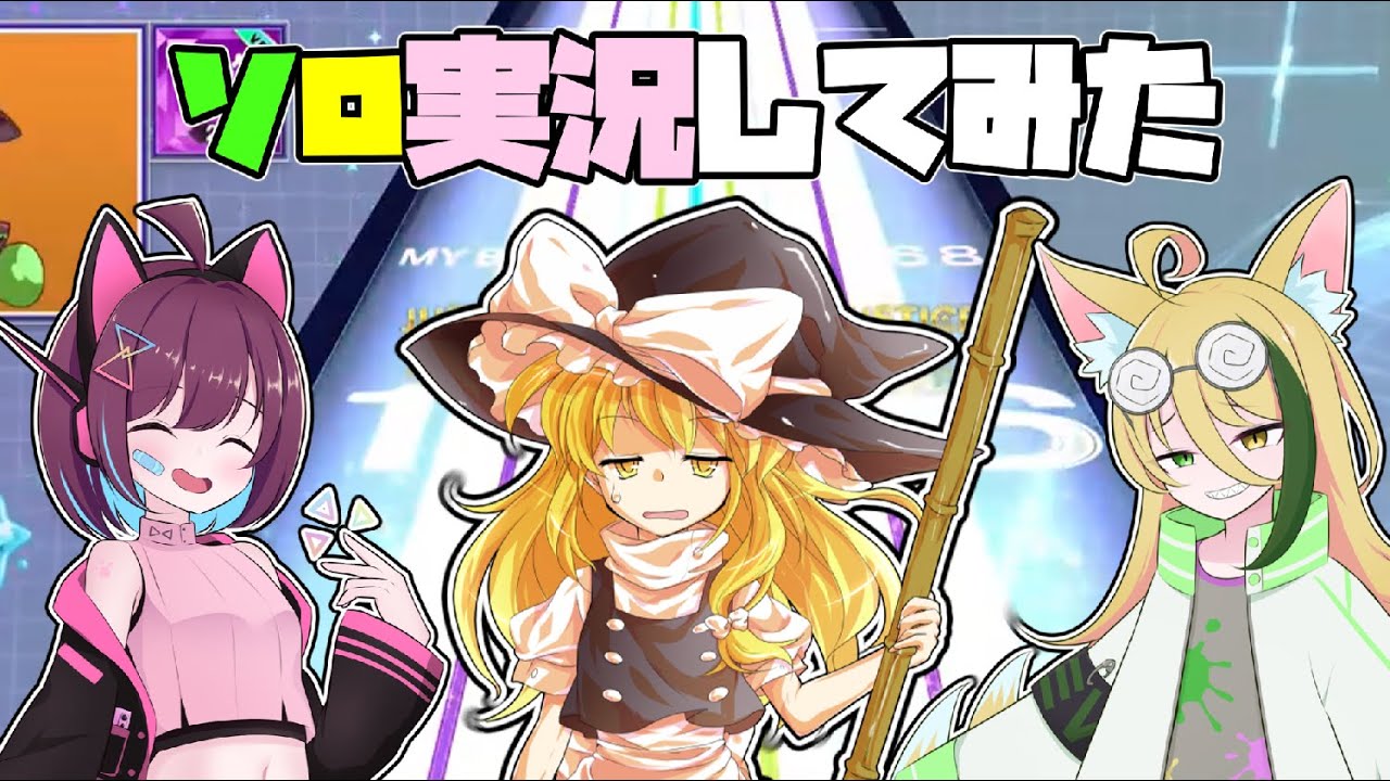 CHUNITHM] CHUNITHM X-UniVERSE #105 [New Song Festival on 9/18