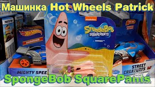 Машинка Hot Wheels SpongeBob SquarePants Patrick Губка Боб Герои мультфильмов Патрик #shorts