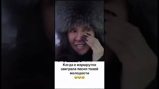 1000 Раз Пересмотрел 🤣🤣😂