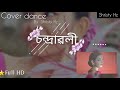 Chandrawalifilm assamese  movie song 2021 covered  by shristy hz
