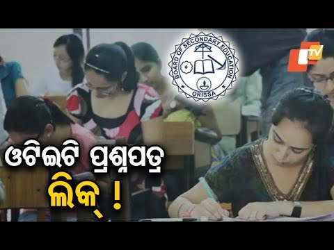 OTET Question Papers ‘Leaked’, Go Viral On Social Media