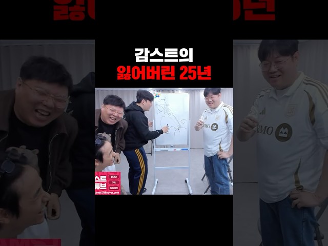 허송세월
