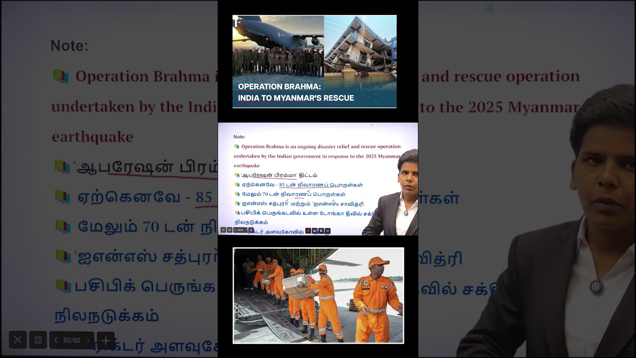 Operation Brahma | Myanmar Earthquake 