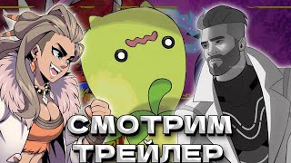 Смотрим новый, третий трейлер Pokemon Scarlet/Violet