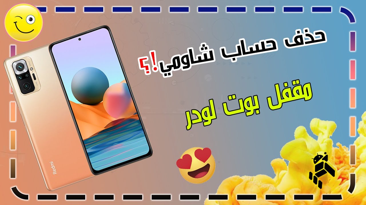 bypass-mi-account-redmi-note-10-pro-sweet-bootloader-locked-youtube