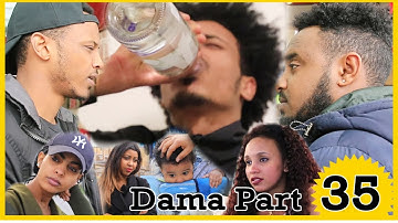 New  Eritrean film Dama (ዳማ ) part  35 Shalom Entertainment 2018