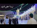زيارة فرقة المرعشلي لسلطان الأولياء الباز الأشهب الشيخ عبد القادر الجيلاني قد س الله س ر ه في بغداد 