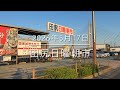 【旬を爆買い!?】大阪最強朝市の凄まじさ!!【買うべき魚1選】『田尻日曜朝市』