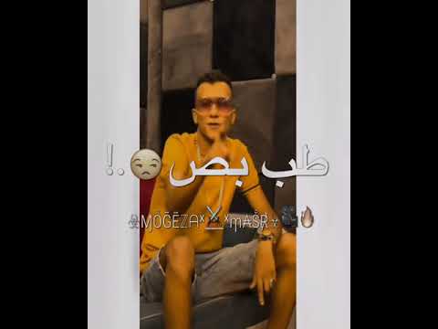 انا كينج كونج الارض عصام صاصا الجديد 2021 لسه منزلش حلات واتس مهرجنات شاشه سوداء