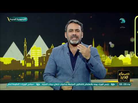 يوسف الحسيني يوجه صفعة قوية ل الخ روف ويفضح أكاذيبه عن منع مصر للمساعدات لغزة الحقيقة بالدليل