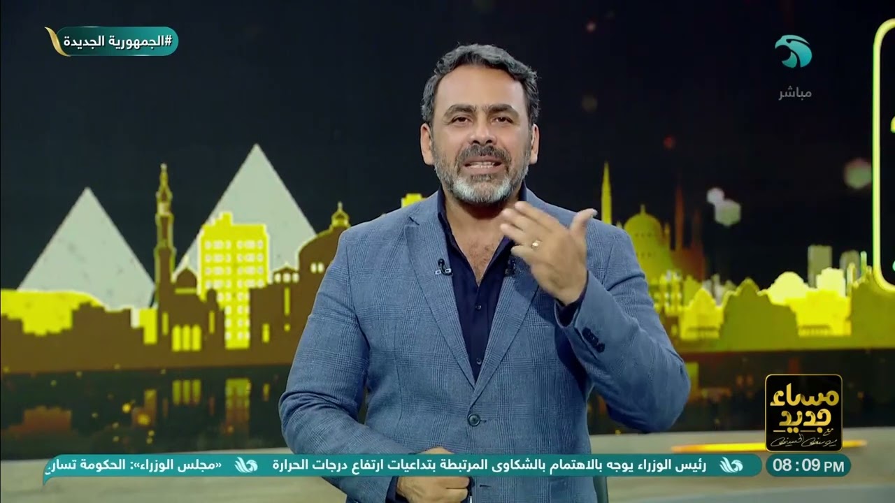 يوسف الحسيني يوجه صفعة قوية لـ