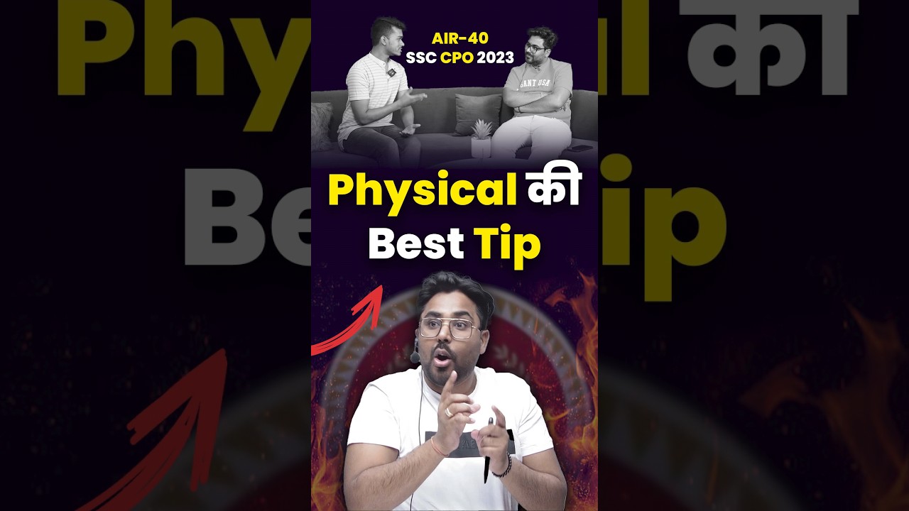 physical की Best Tip 👍 Gagan Pratap Sir 