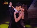 Tango