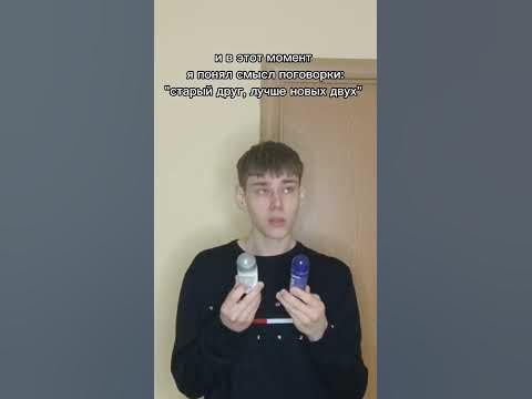нивея мен - YouTube