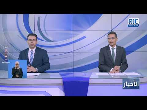 نائب وزير العدل يبحث مع برنامج الأمم المتحدة الإنمائي التنسيق المشترك