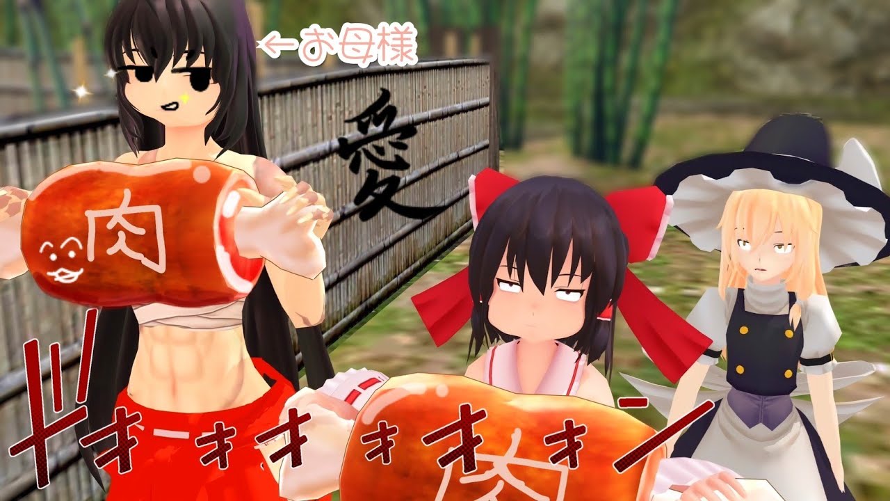 【東方mmd】博麗霊夢さん達のやっちゃった弾幕攻撃www