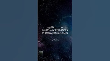 Surah al-Ikhlas سورة الإخلاص Saad al-Ghamdi #surrah #quran #love #surah #saadalghamidi