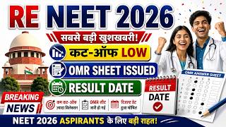 RE NEET 2026 PAPER ANALYSIS AND MARKS VS RANK EXPECTED CUT OFF LOW  RESULT DATE