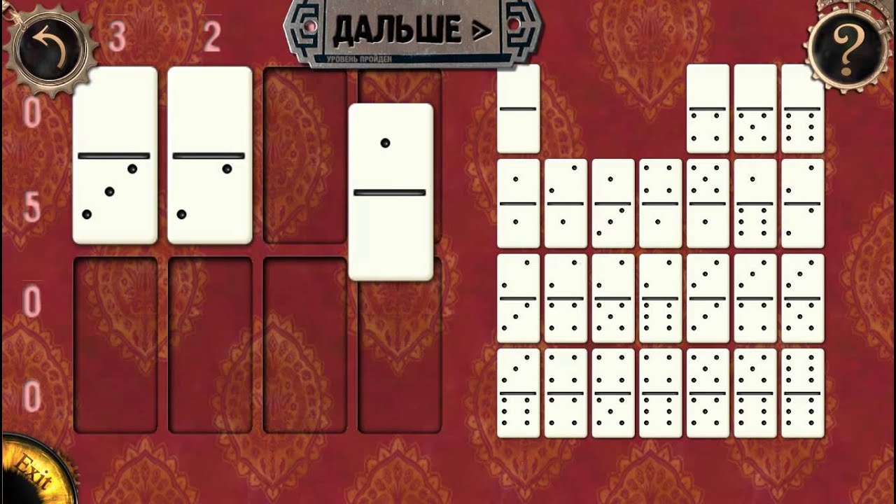 Игры разума ответы