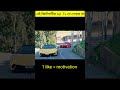 #amazingfacts#ytshorts #shortvideo